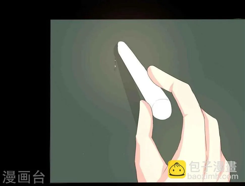 第1话 插班生 第41页
