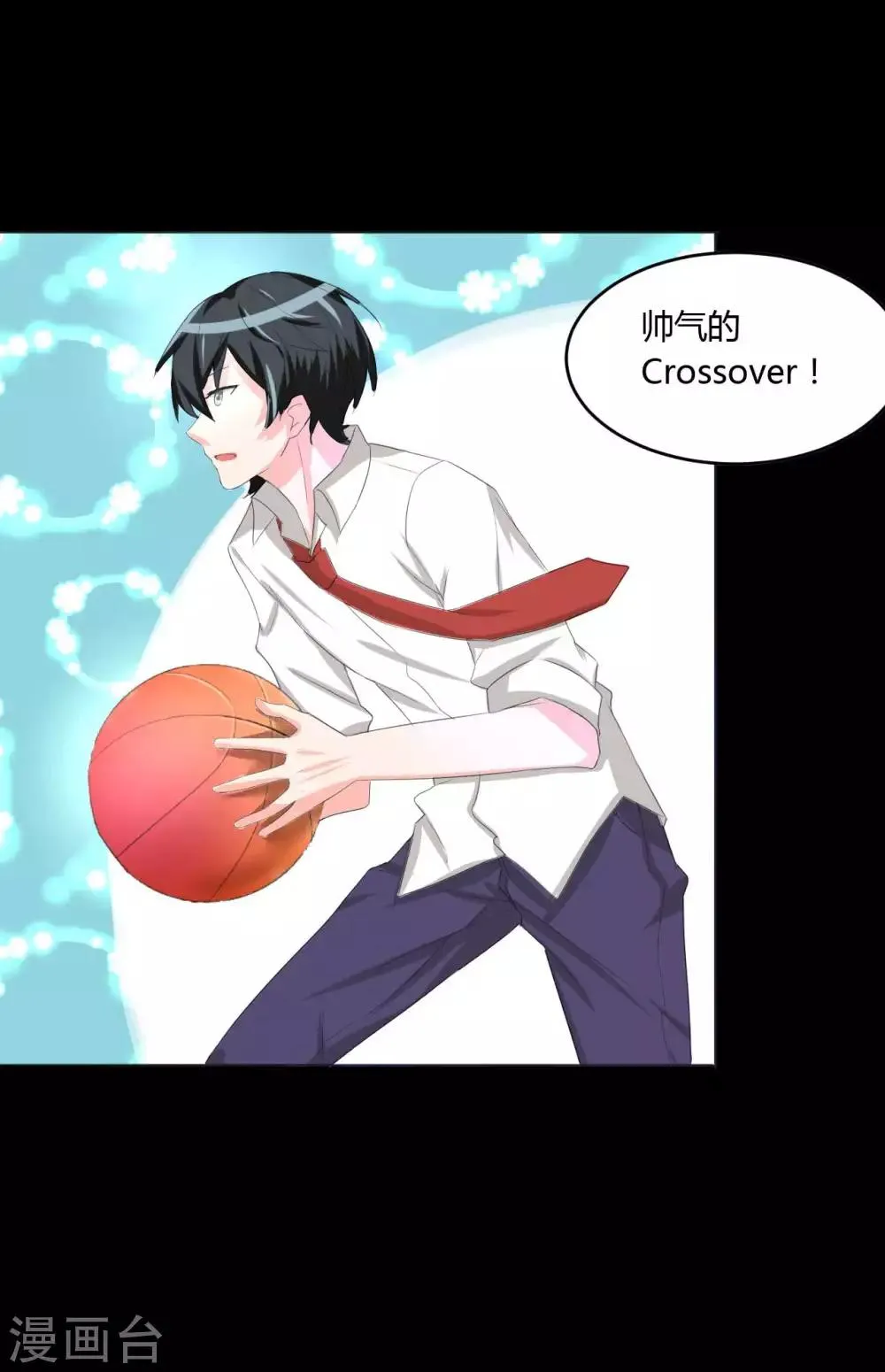 第2话 一见钟情 第34页