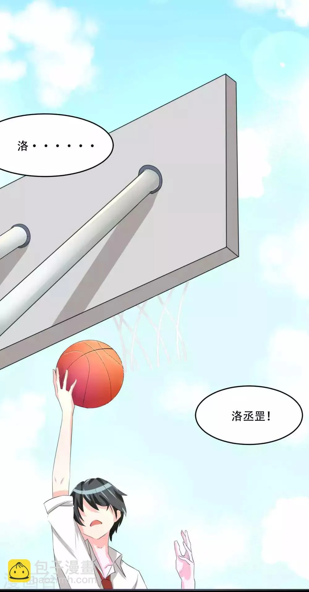 第2话 一见钟情 第36页