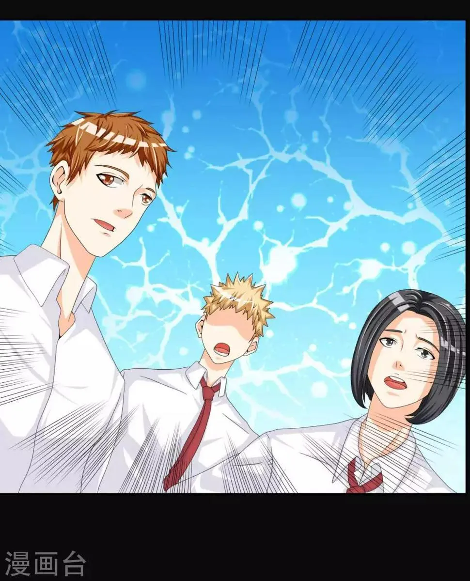 第3话 情书 第2页