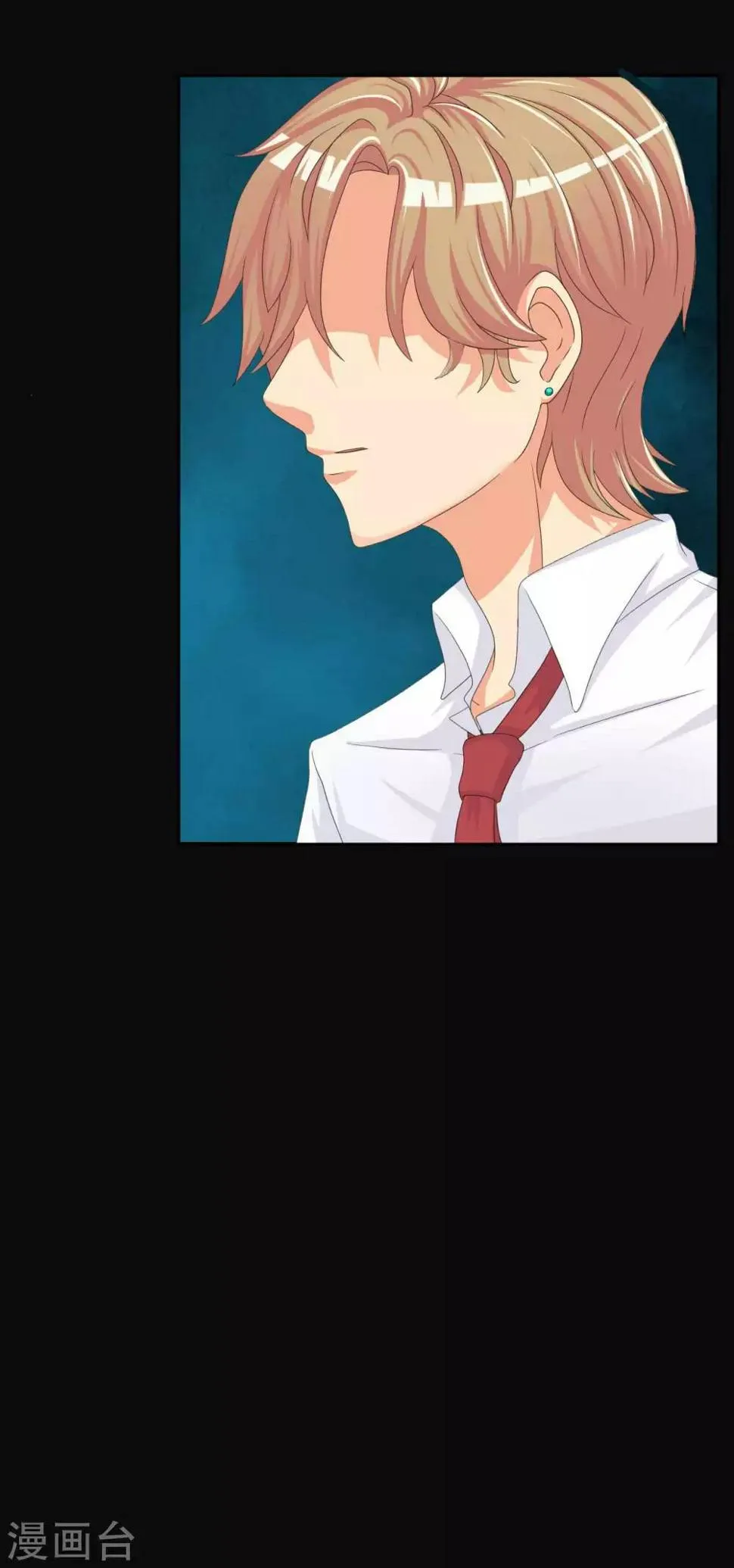 第3话 情书 第5页