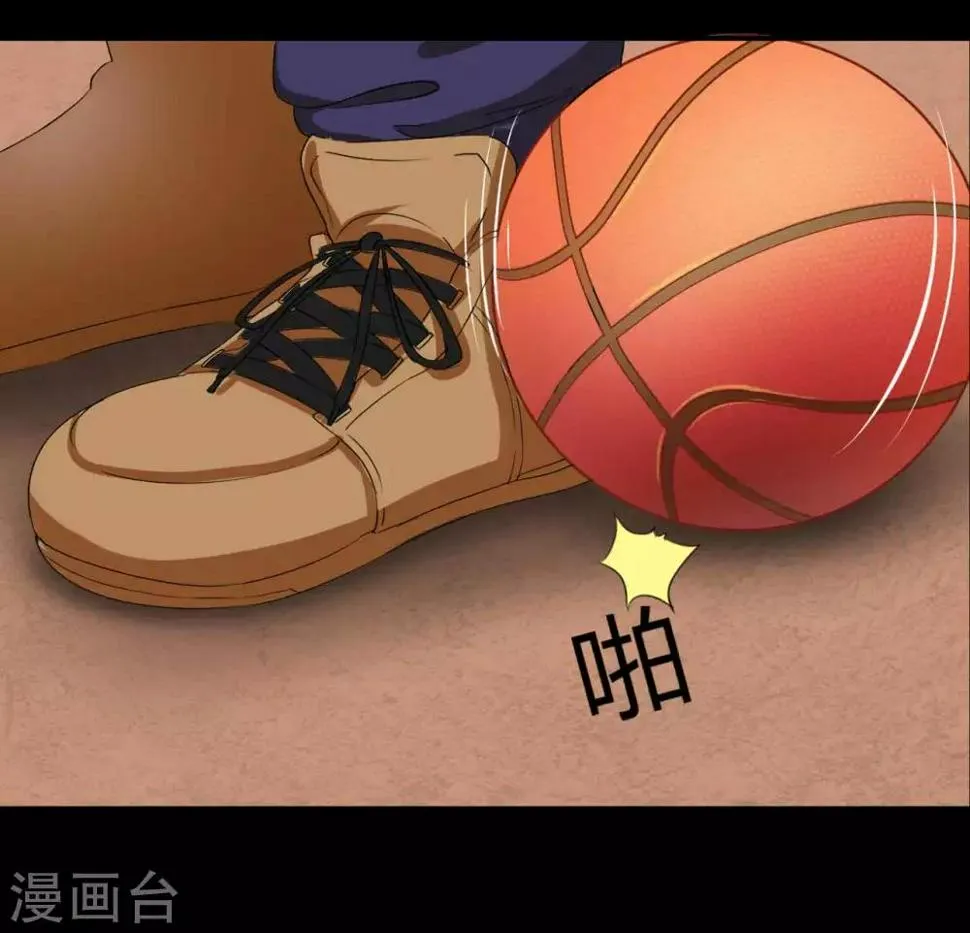 第3话 情书 第7页