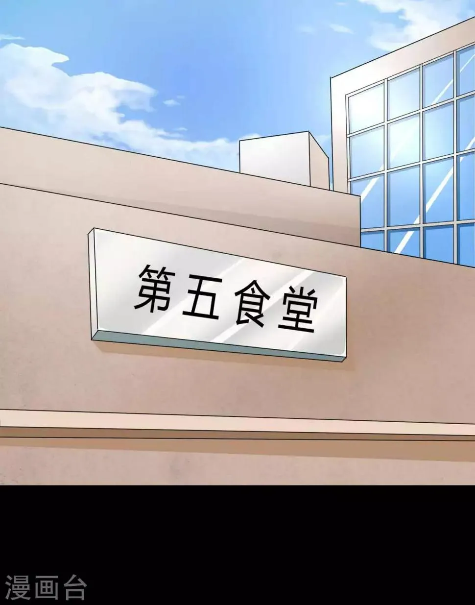 第3话 情书 第13页