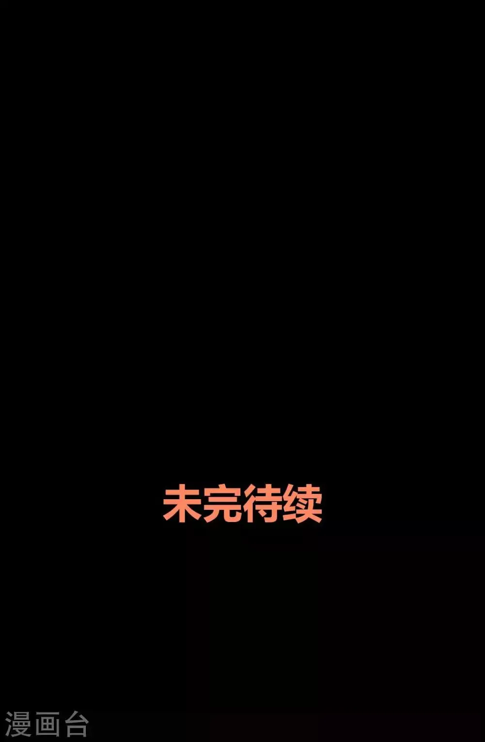 第4话 她喜欢你 第44页