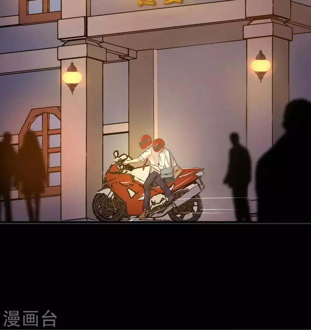 第5话 姐姐 第7页