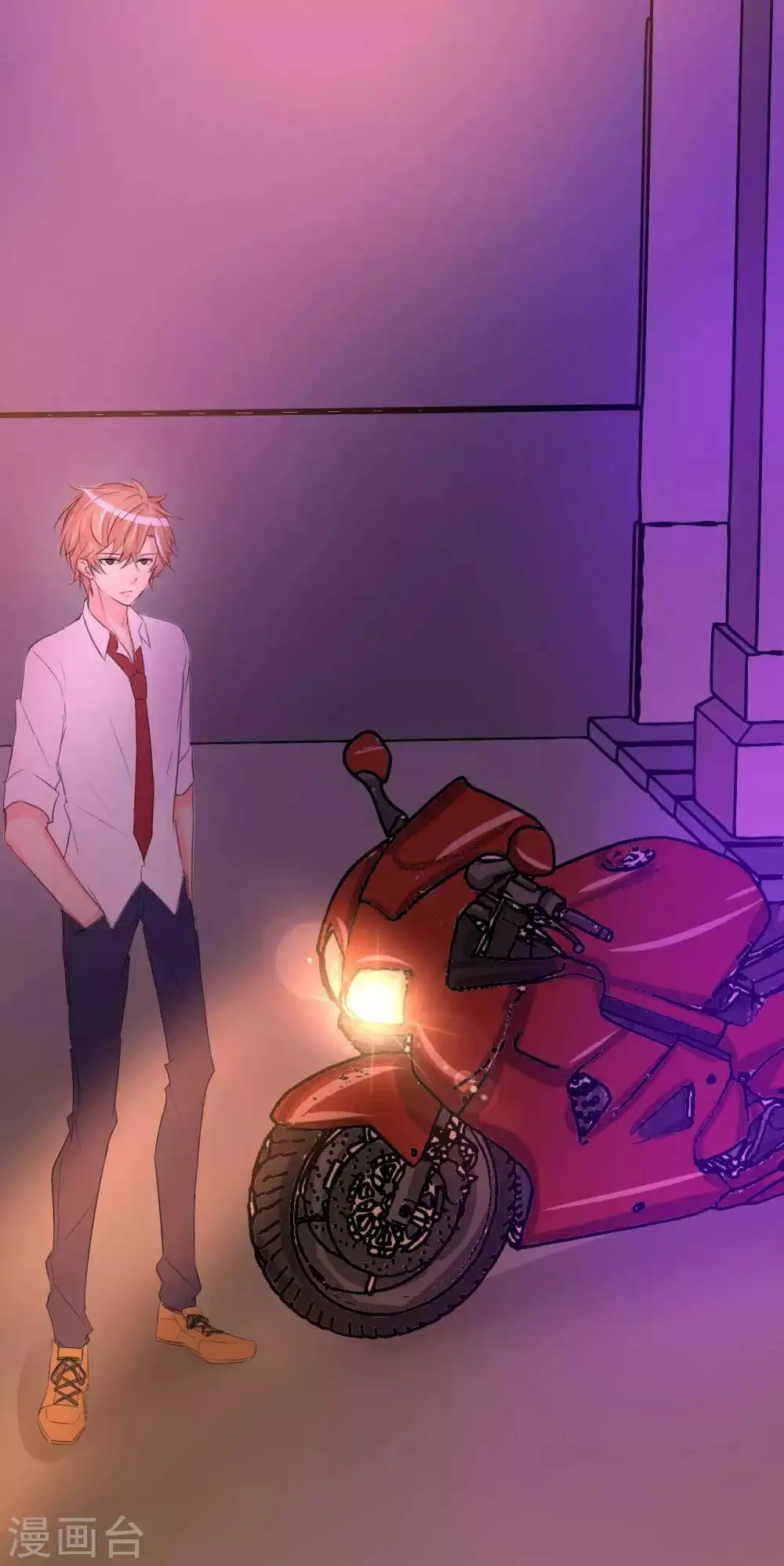 第5话 姐姐 第9页