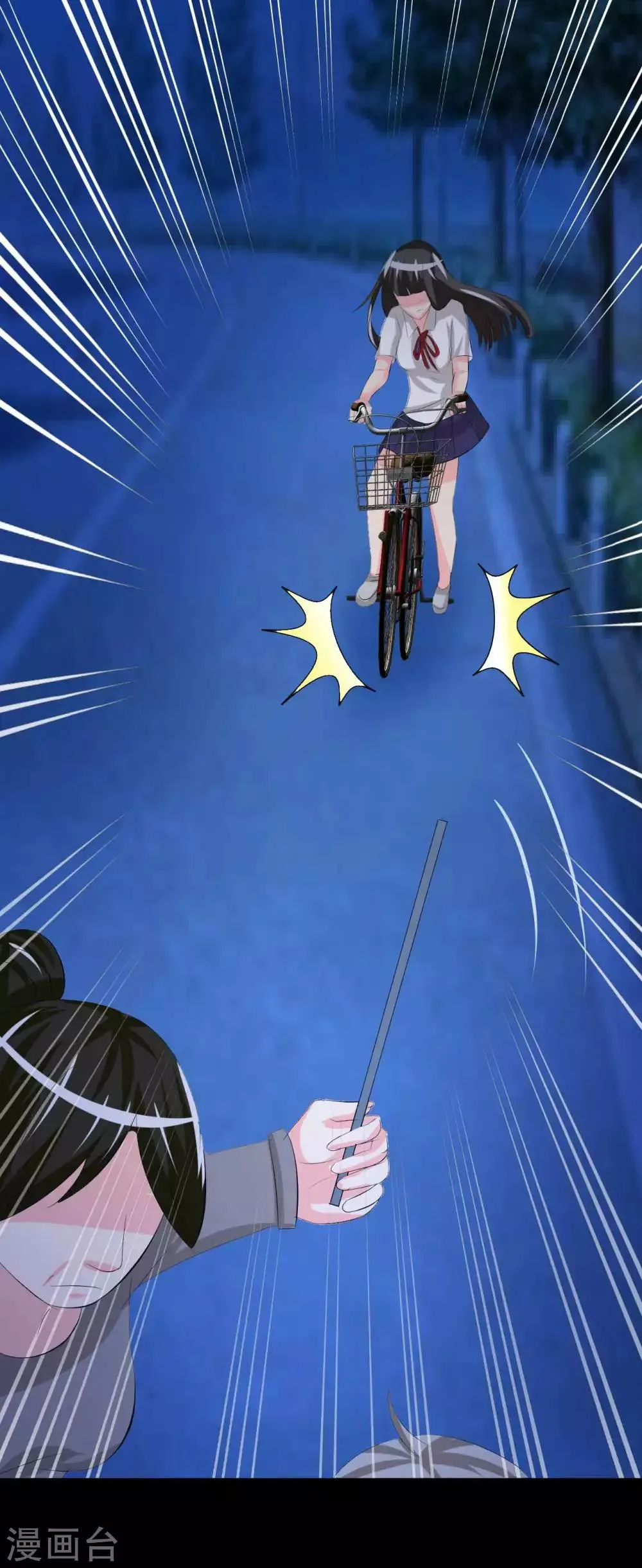 第5话 姐姐 第17页