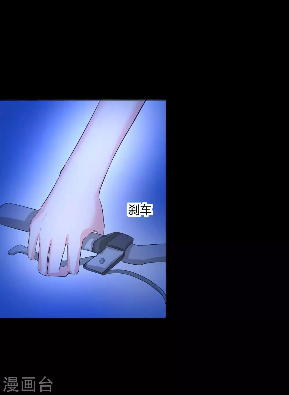第5话 姐姐 第18页