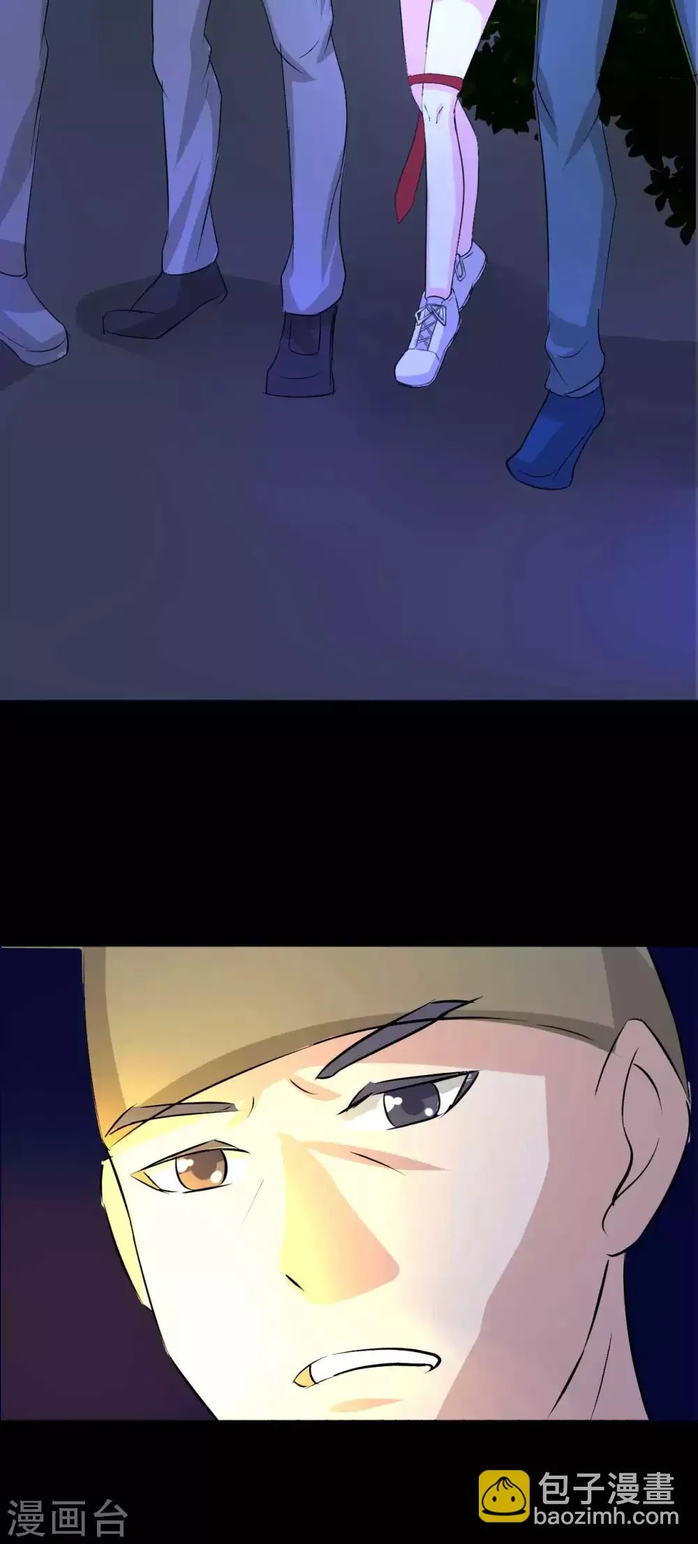 第5话 姐姐 第34页