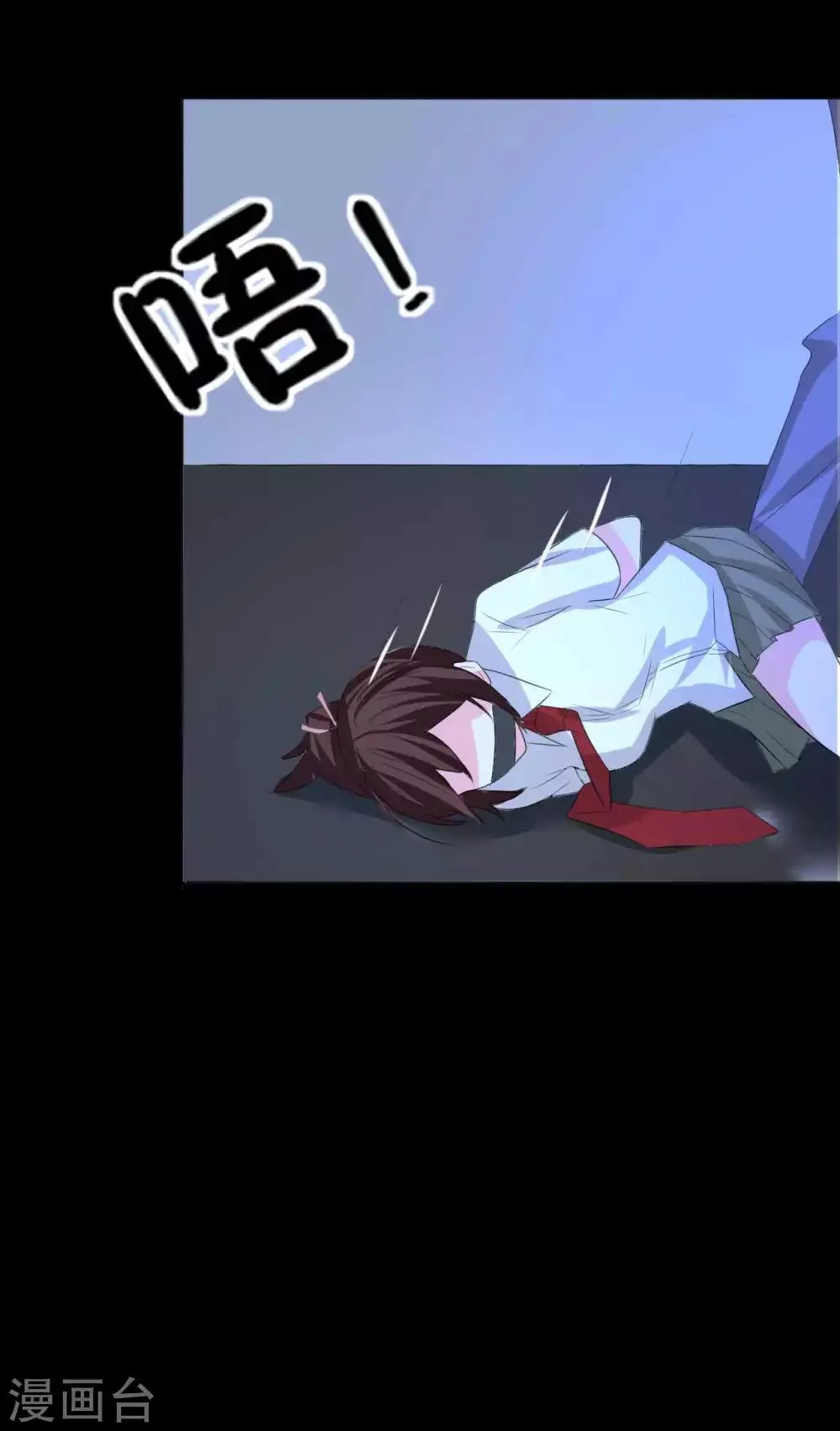 第5话 姐姐 第36页