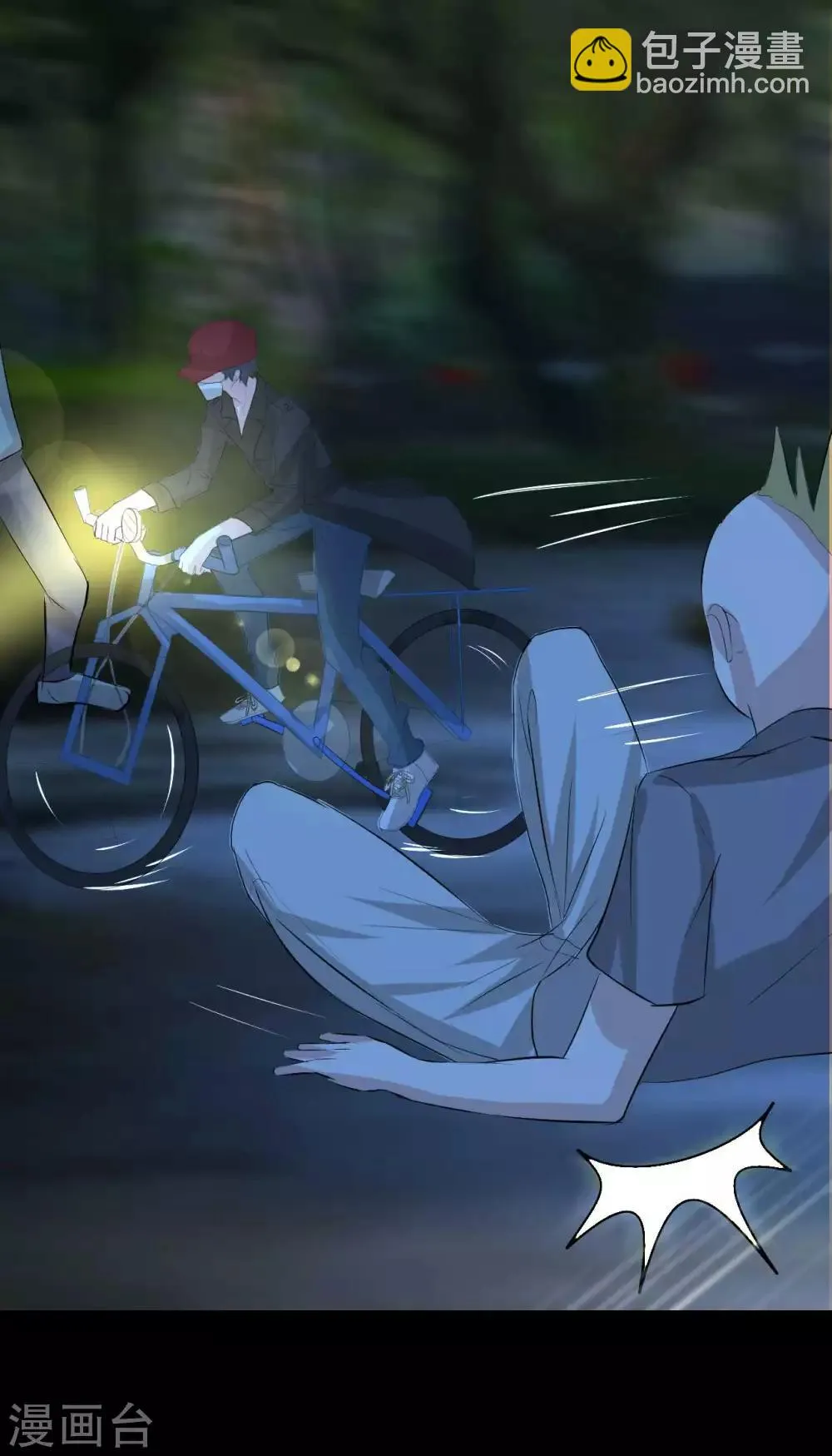 第5话 姐姐 第38页