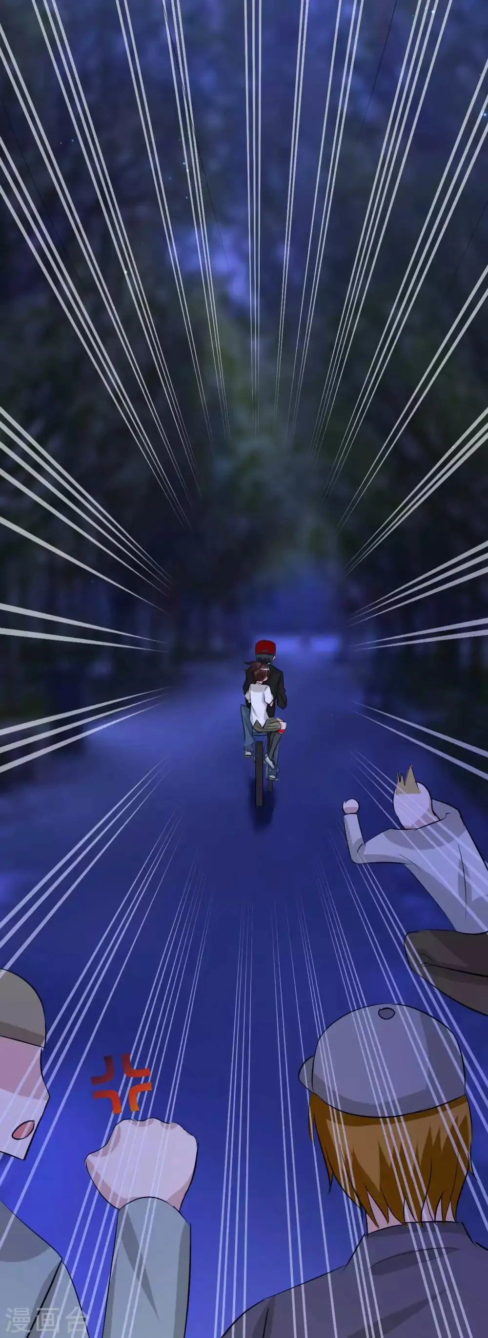 第5话 姐姐 第45页
