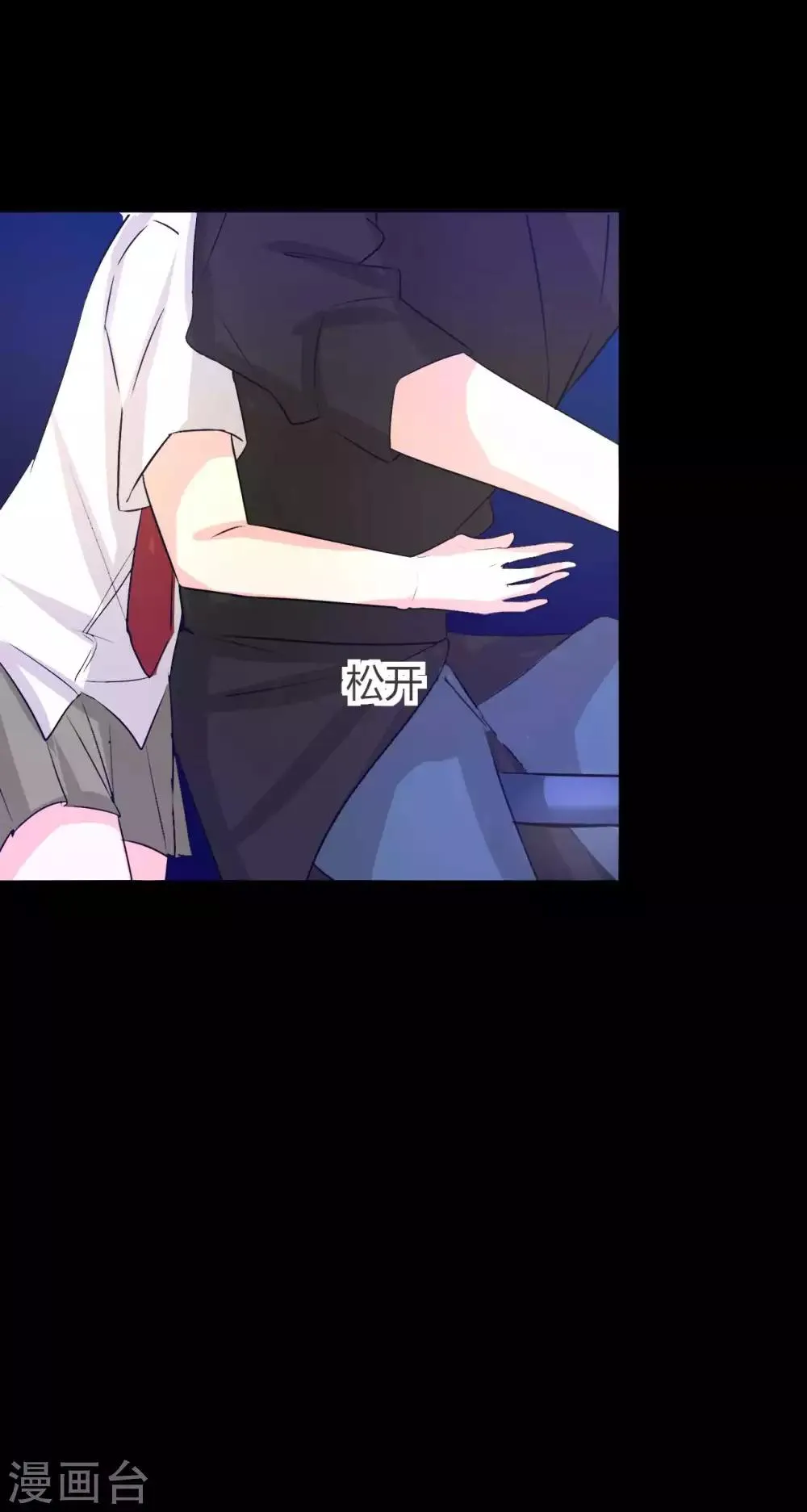 第5话 姐姐 第50页