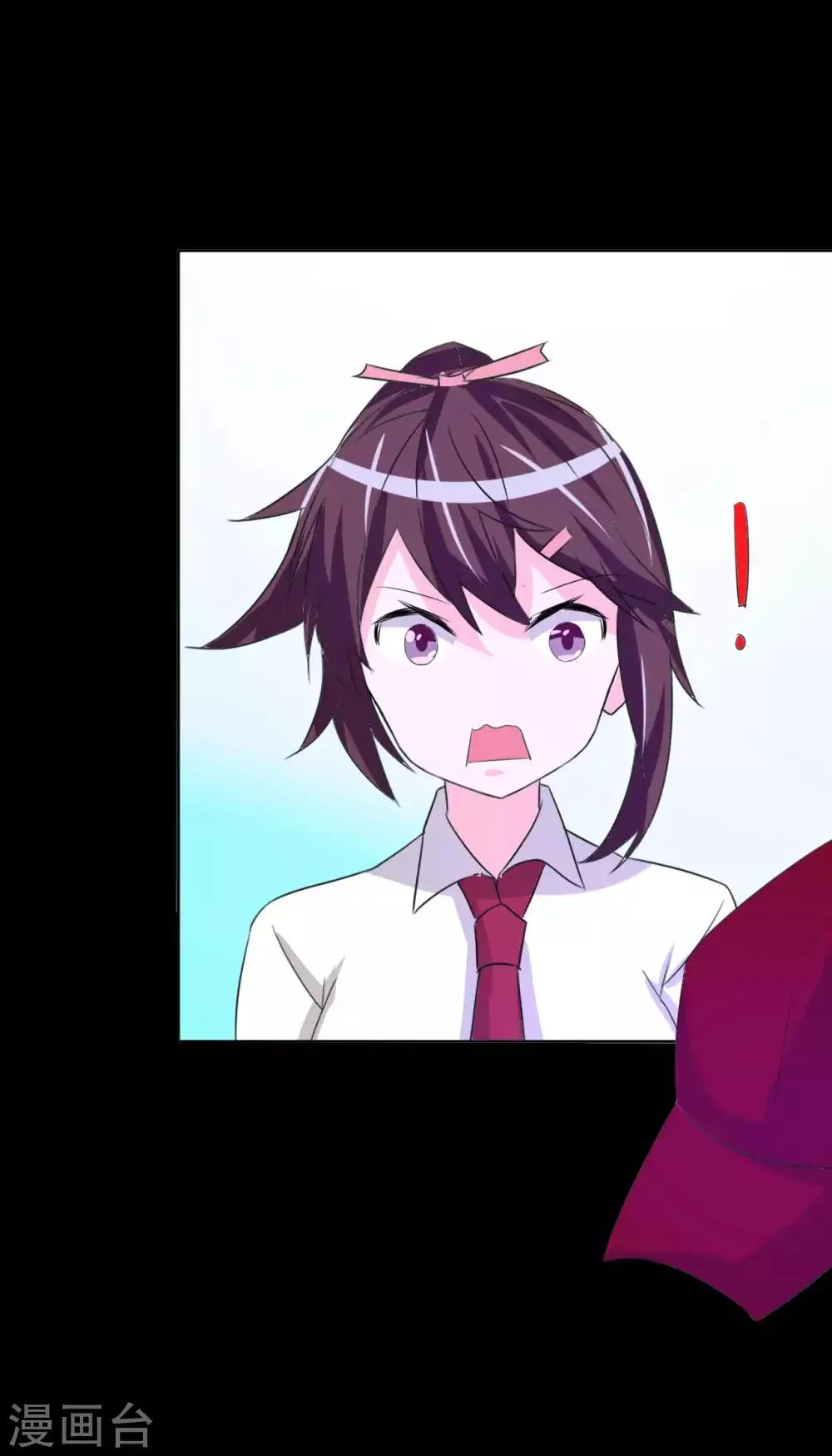 第5话 姐姐 第55页