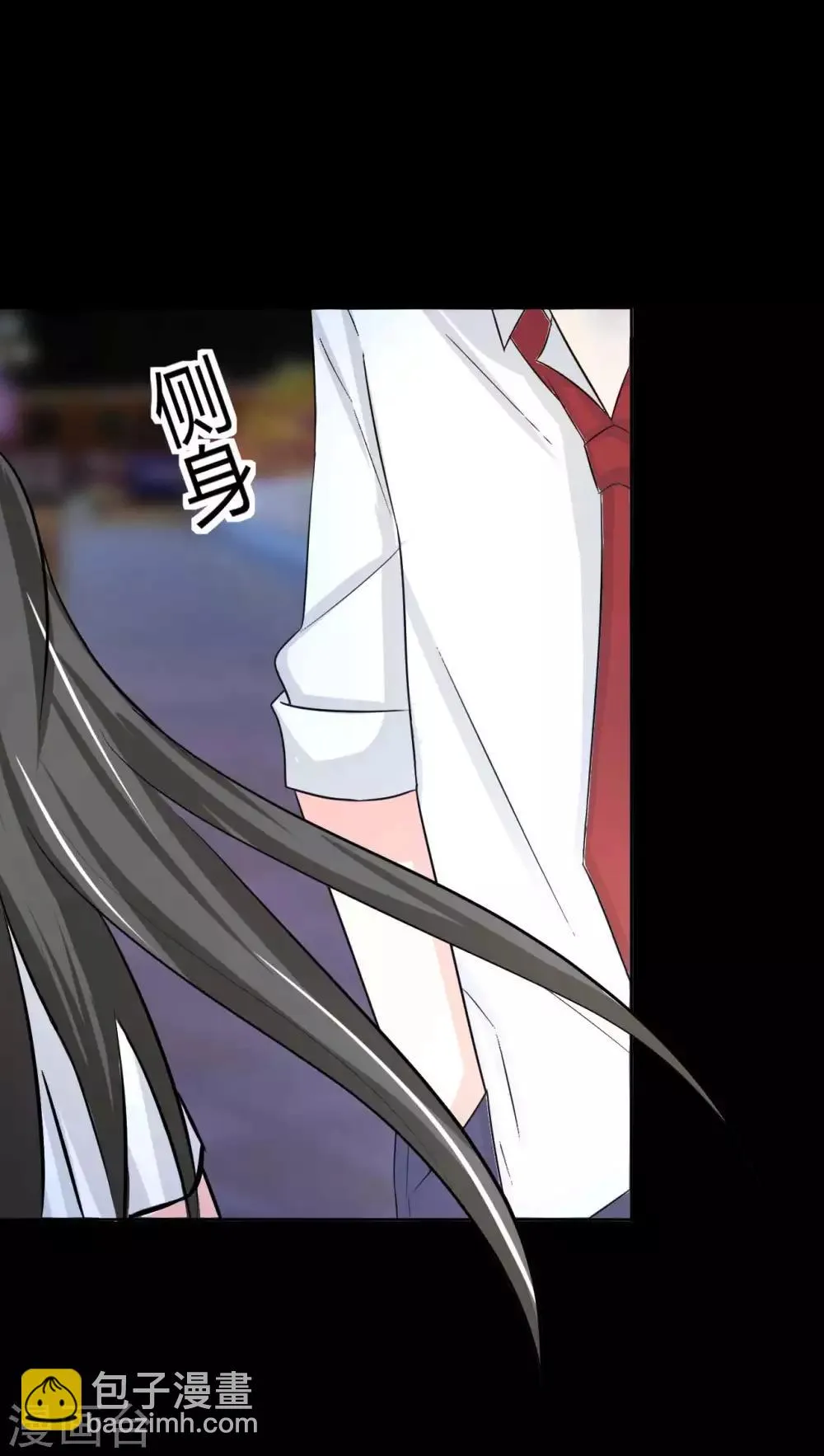 第6话 花季？雨季？ 第16页