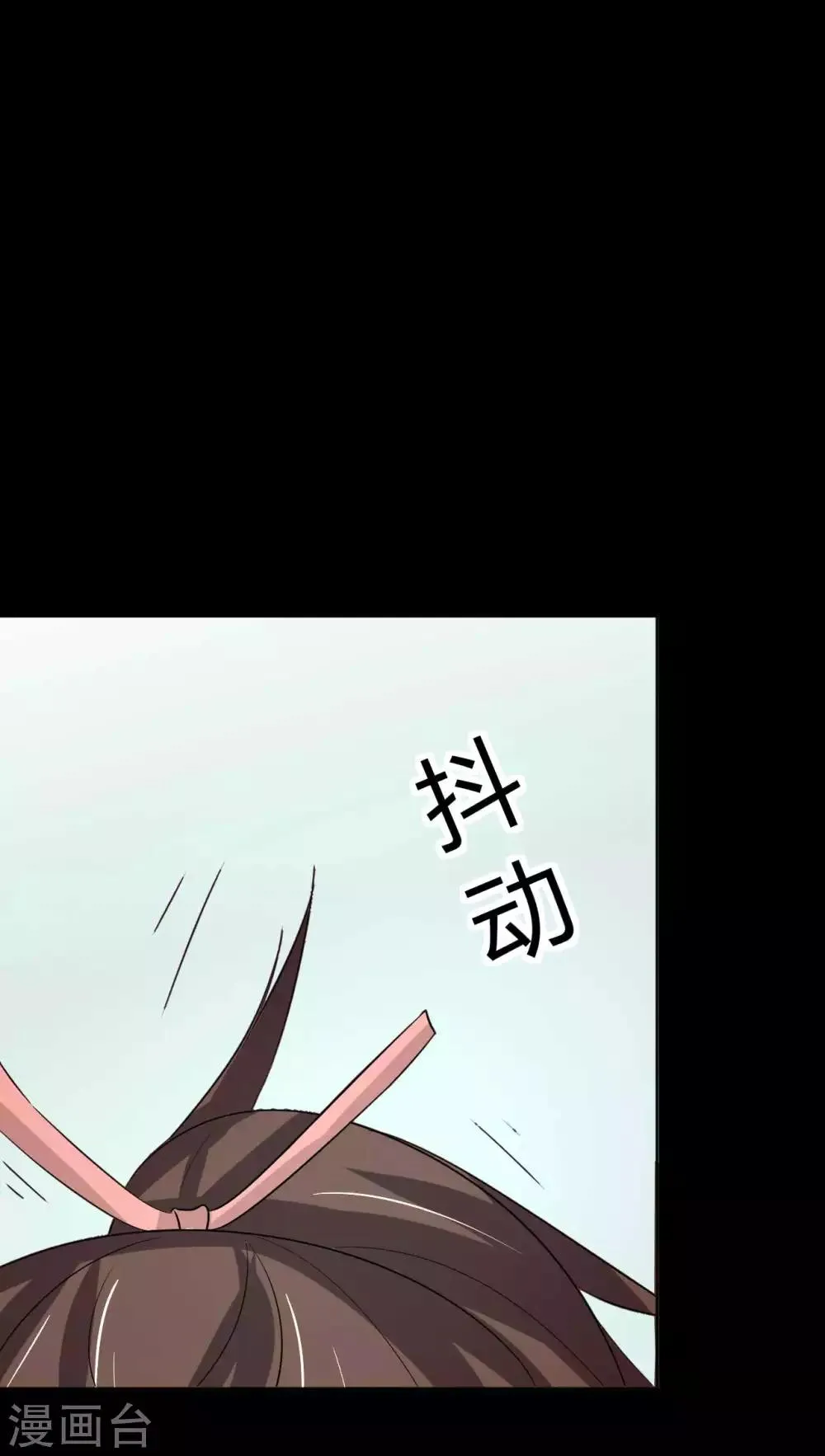 第6话 花季？雨季？ 第24页