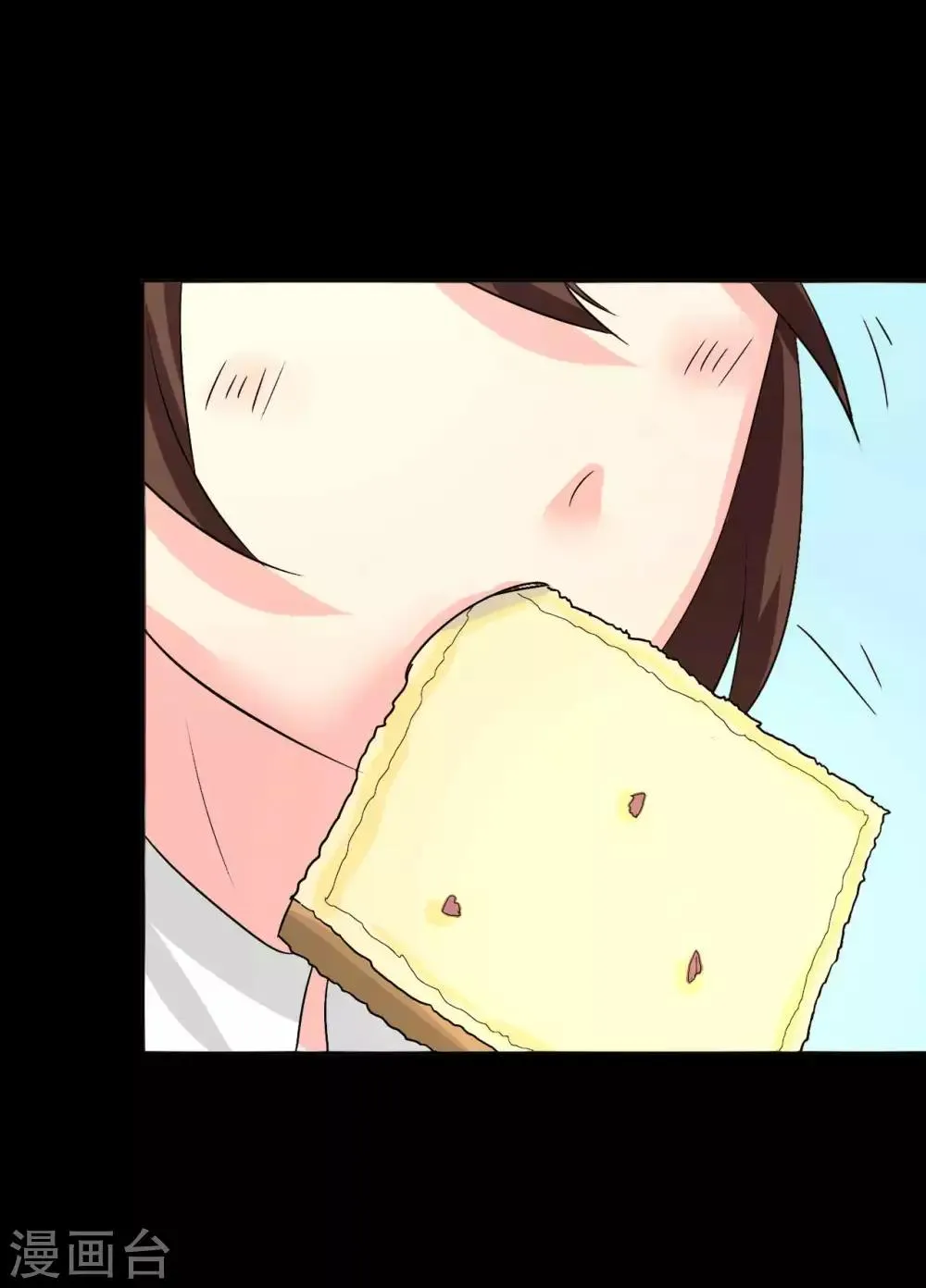第6话 花季？雨季？ 第25页