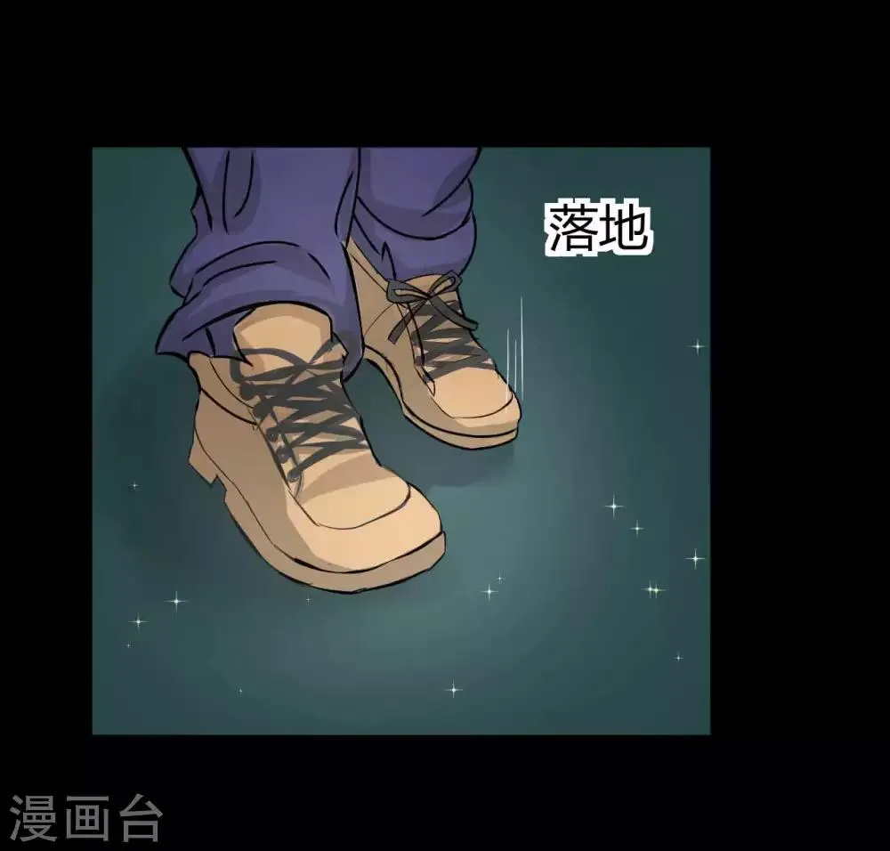 第7话 误会？ 第38页
