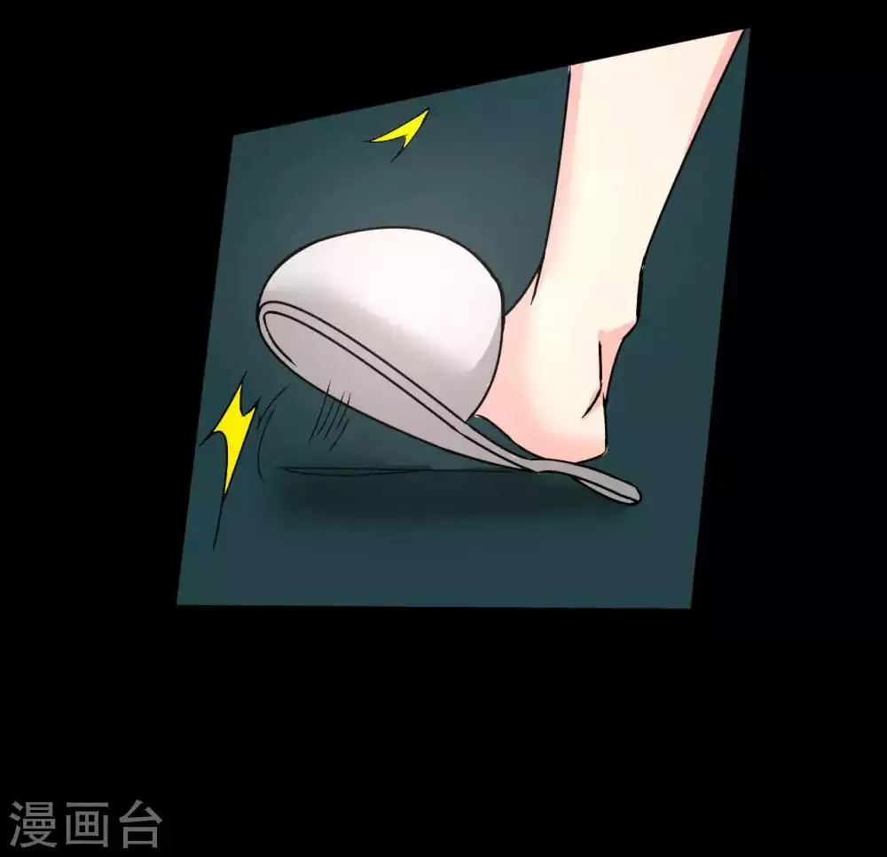 第7话 误会？ 第47页