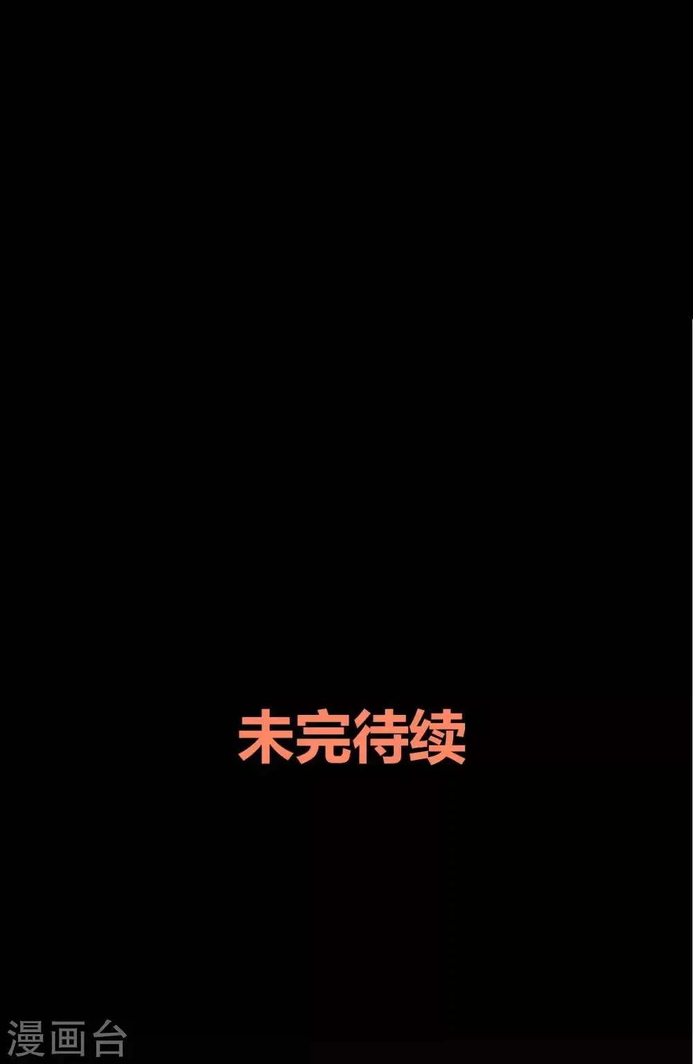 第7话 误会？ 第63页