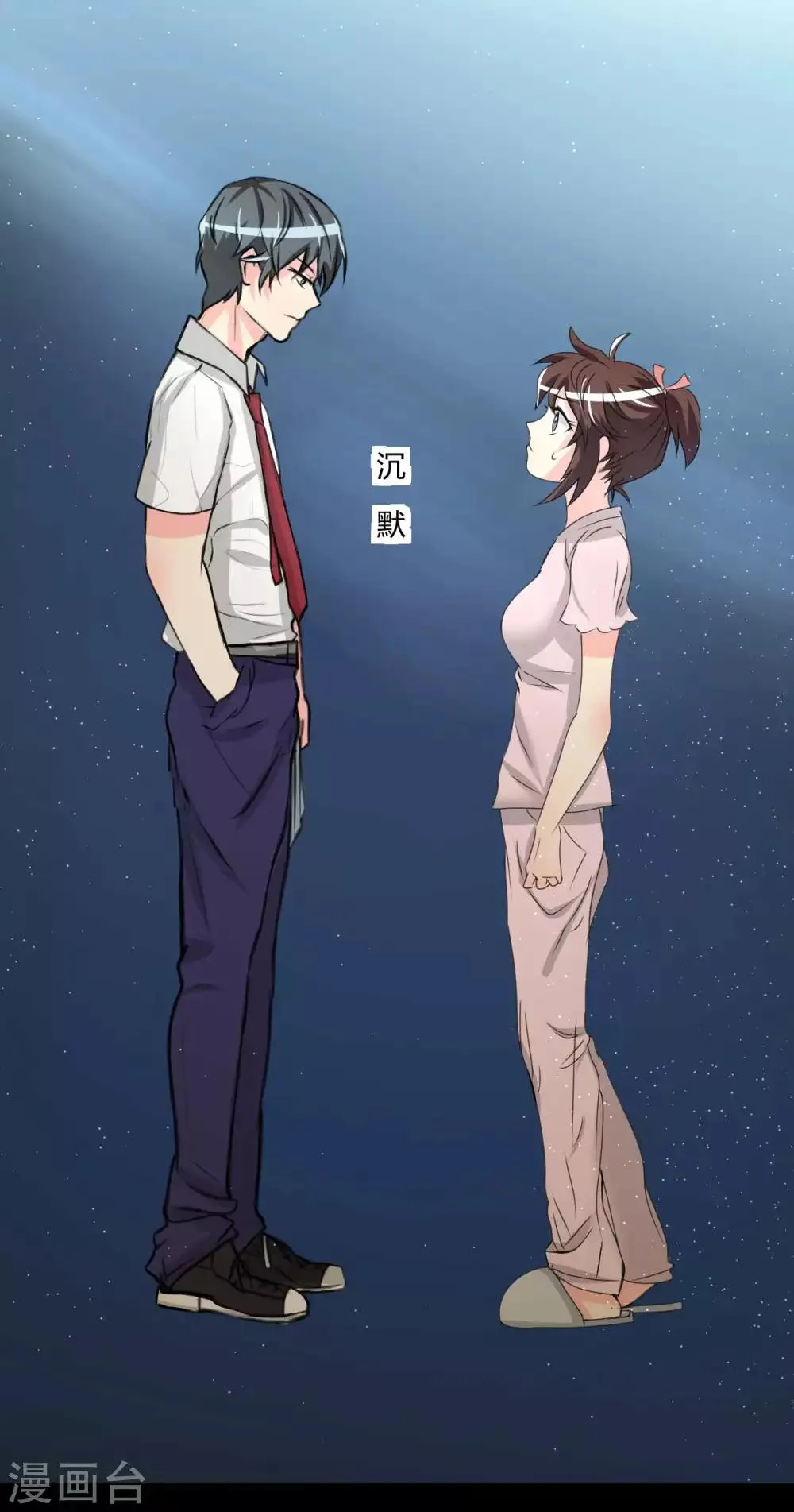 第8话 千钧一发 第6页