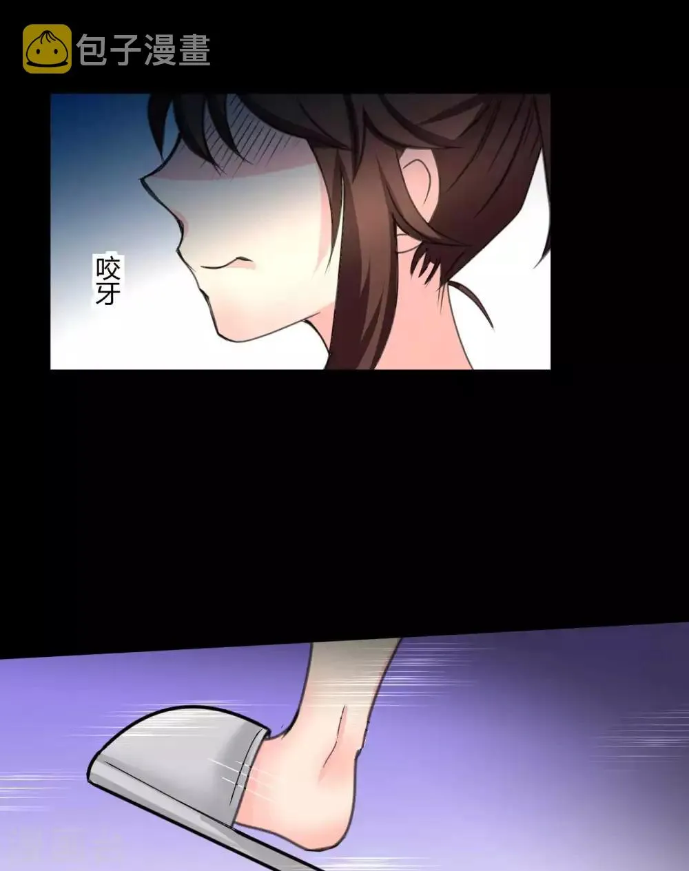 第8话 千钧一发 第11页