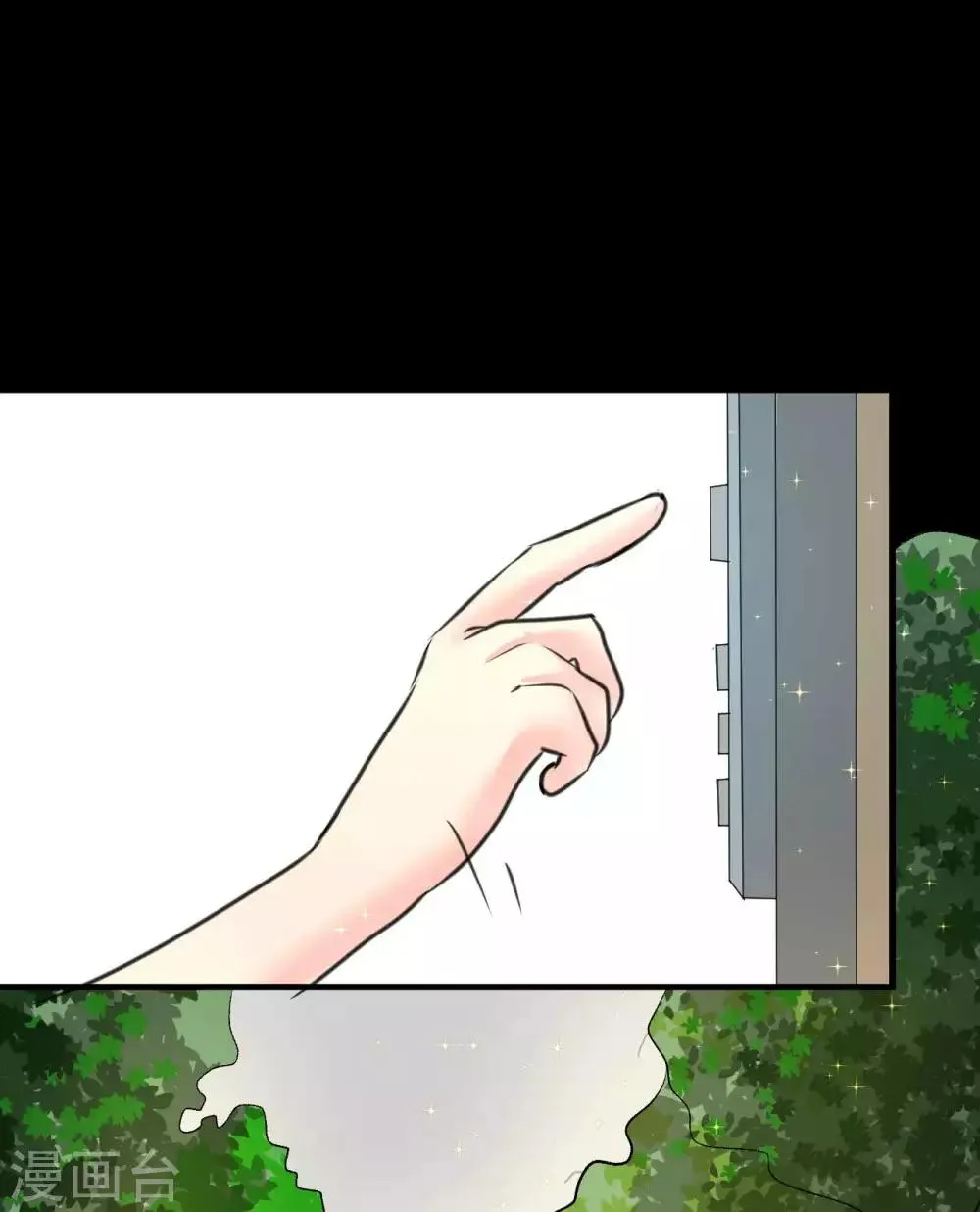 第8话 千钧一发 第20页