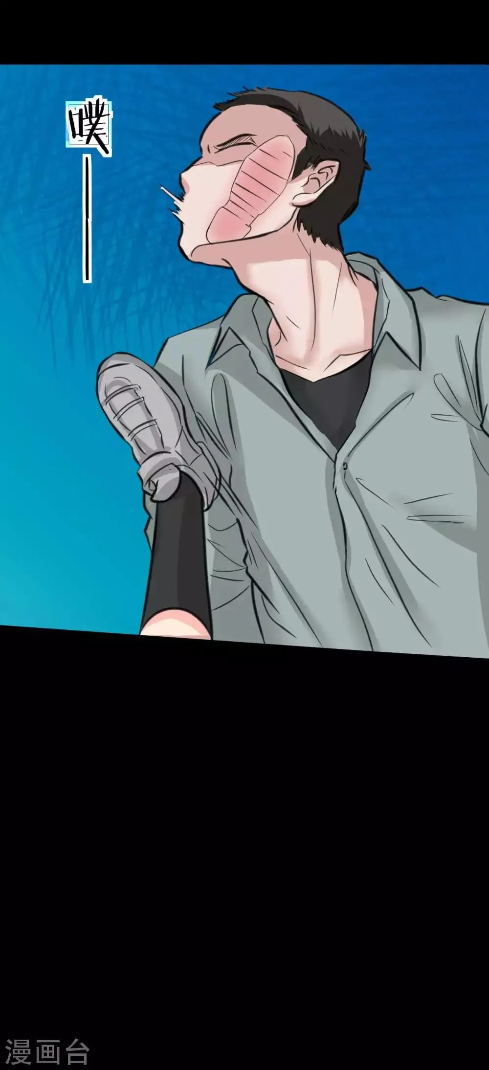 第8话 千钧一发 第42页