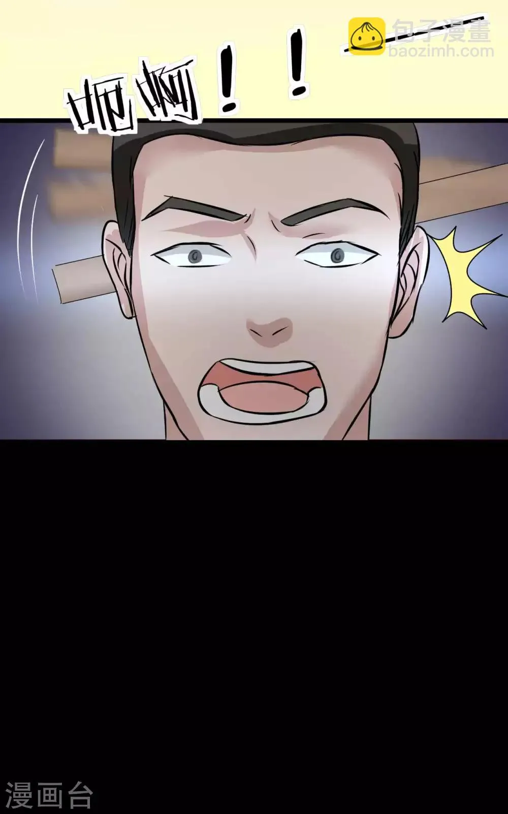 第8话 千钧一发 第45页