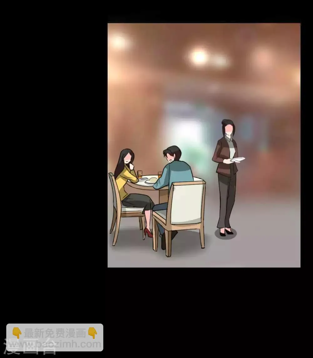 第11话 儿子 第5页
