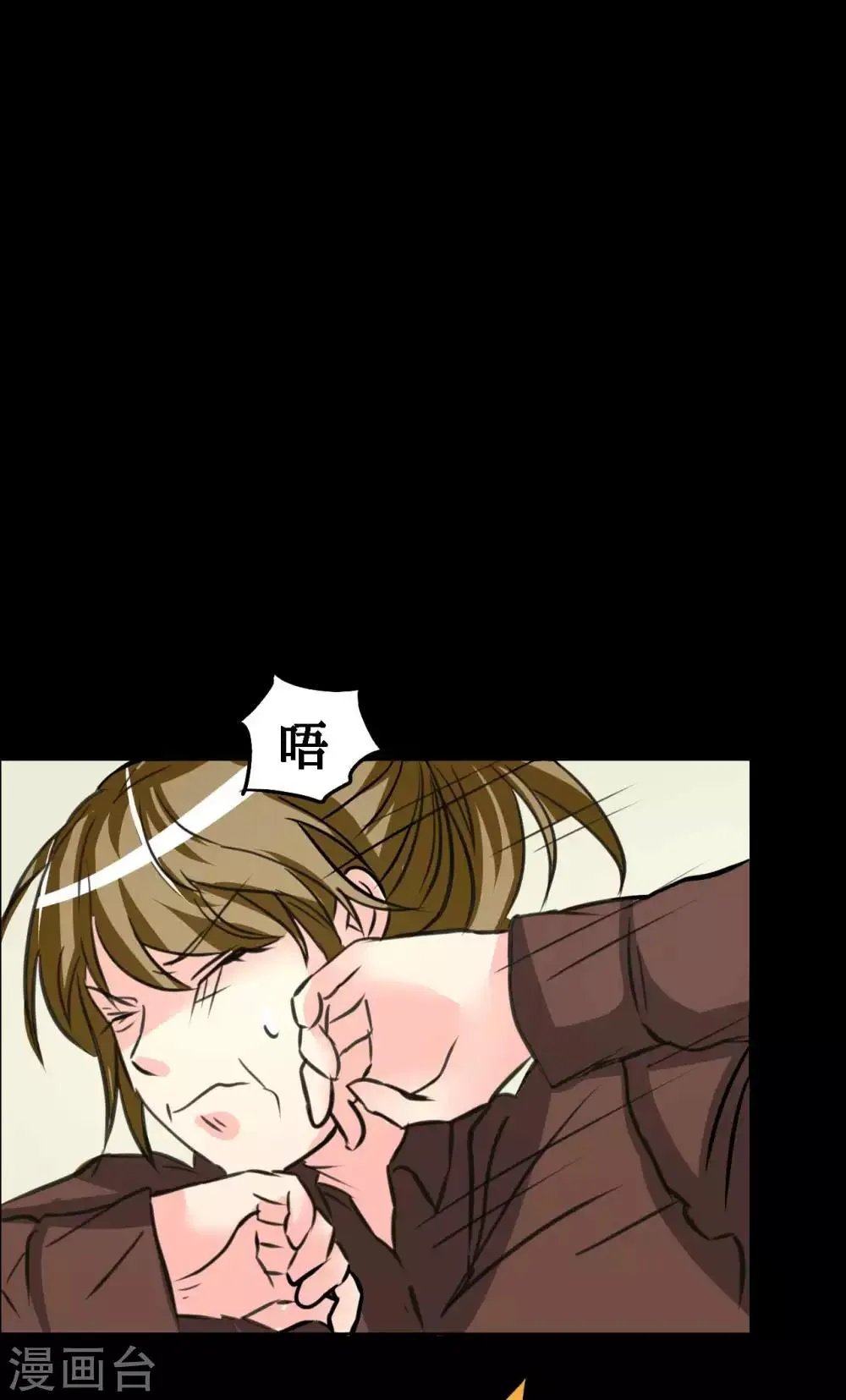 第11话 儿子 第43页
