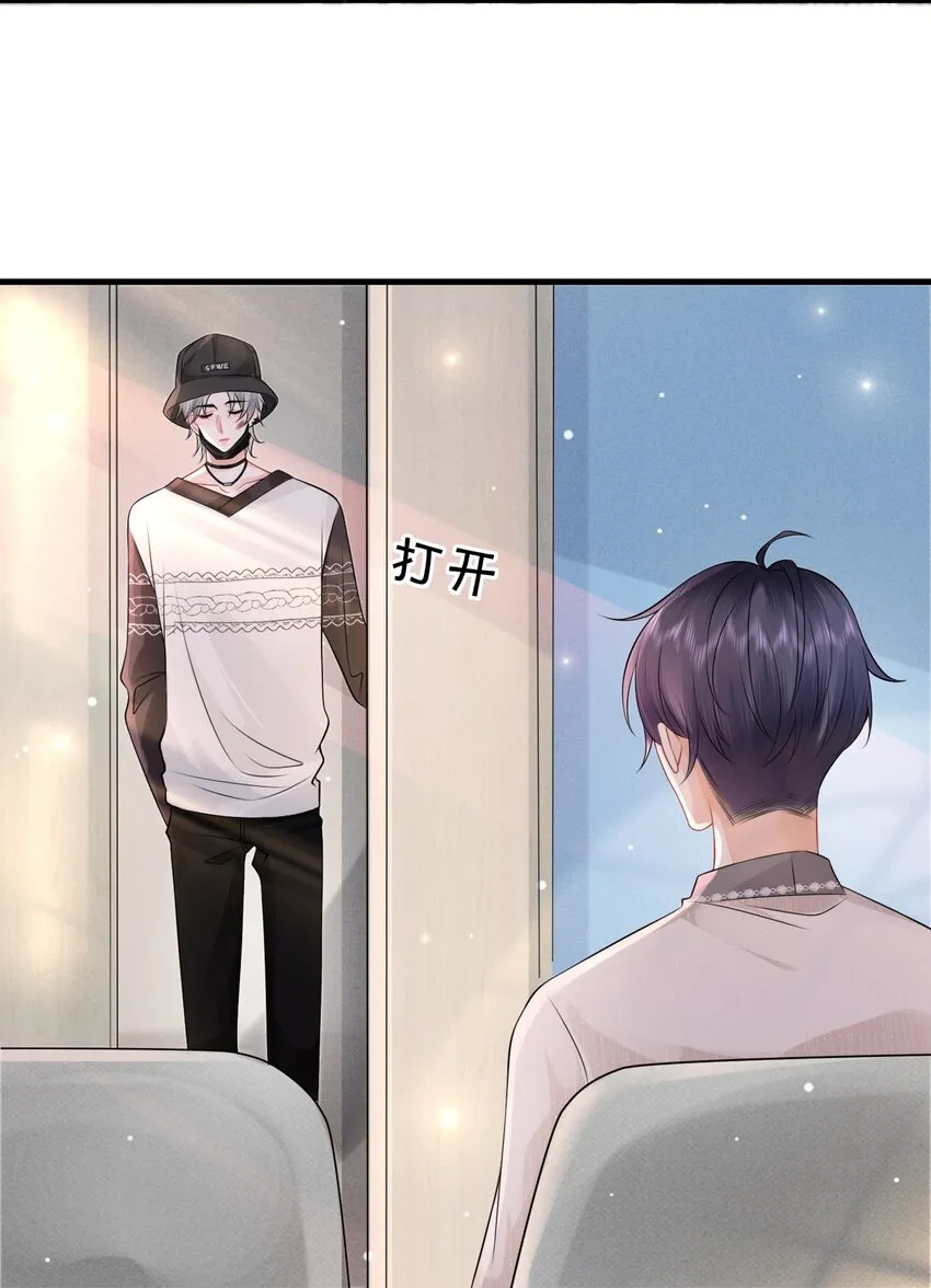 008 你生病了？ 第4页