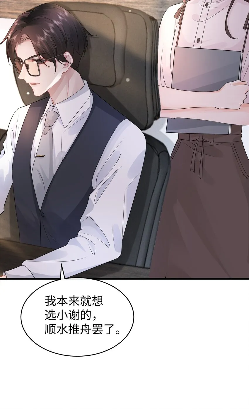 007 拿捏了！ 第4页