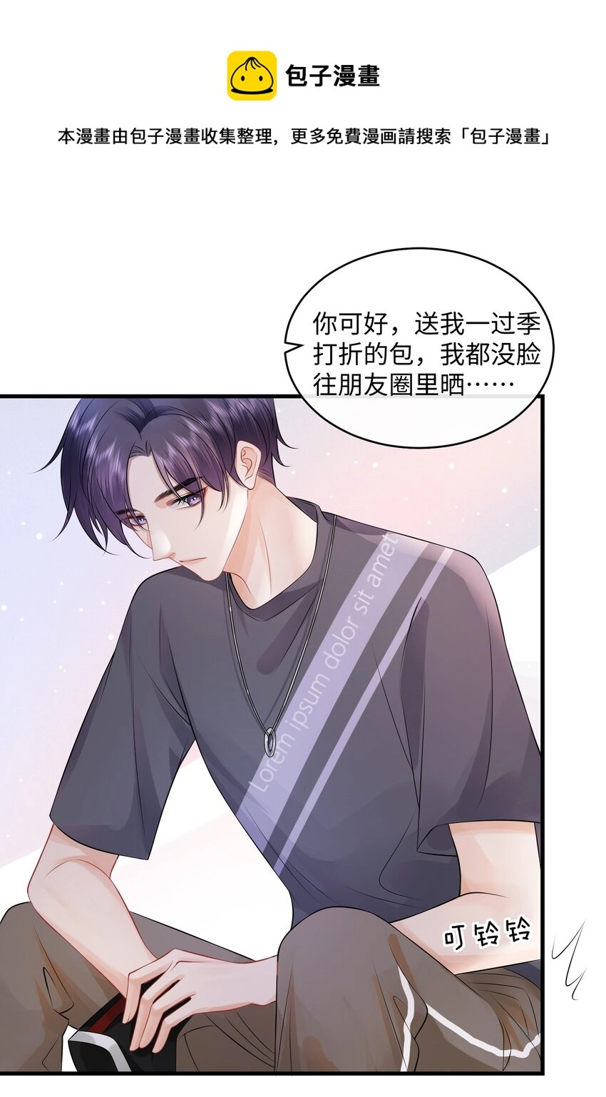 007 拿捏了！ 第11页