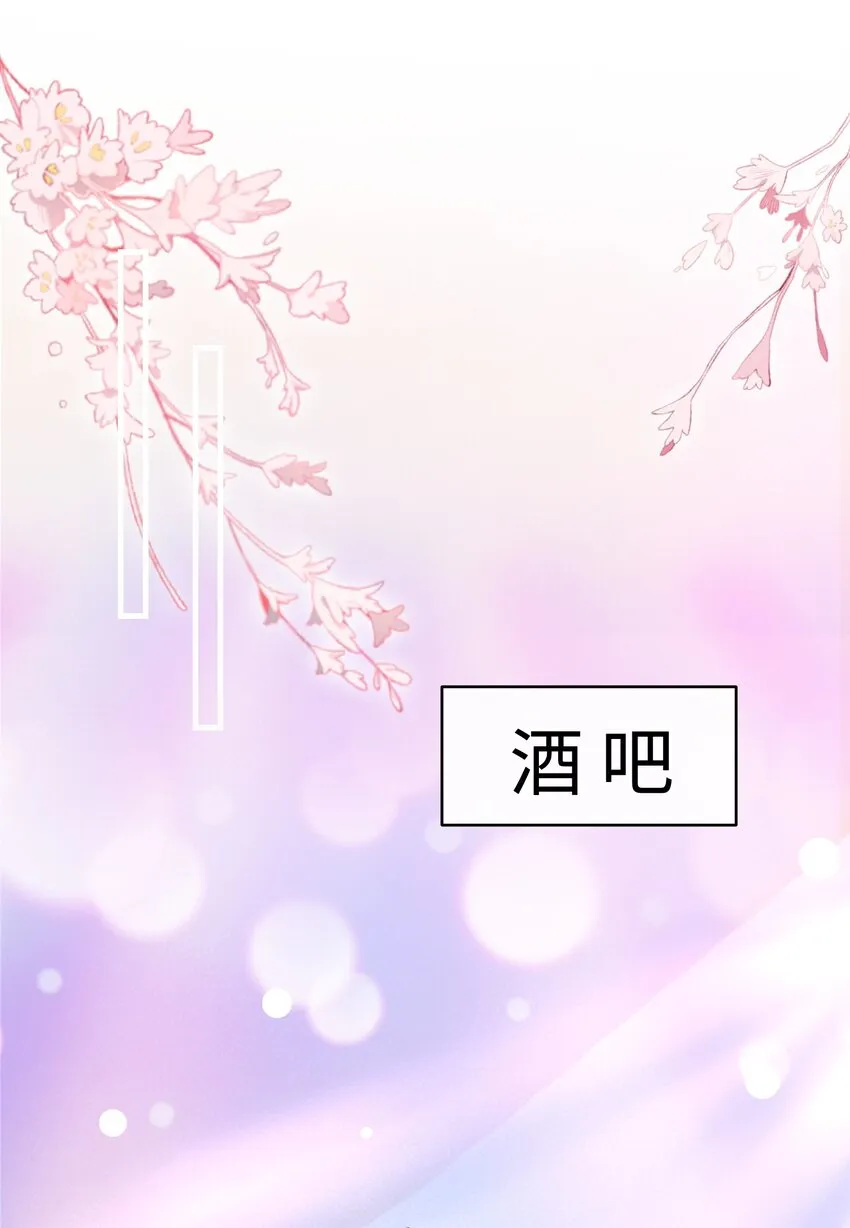 007 拿捏了！ 第17页