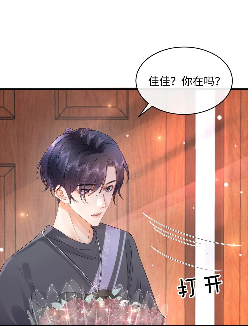 007 拿捏了！ 第27页