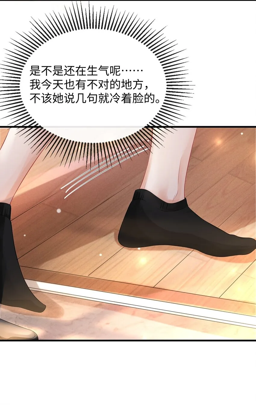 007 拿捏了！ 第28页