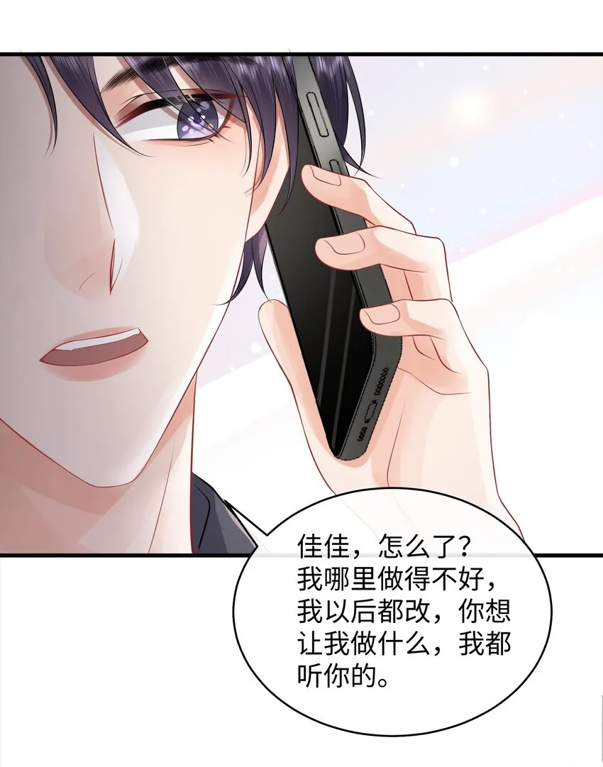 007 拿捏了！ 第32页