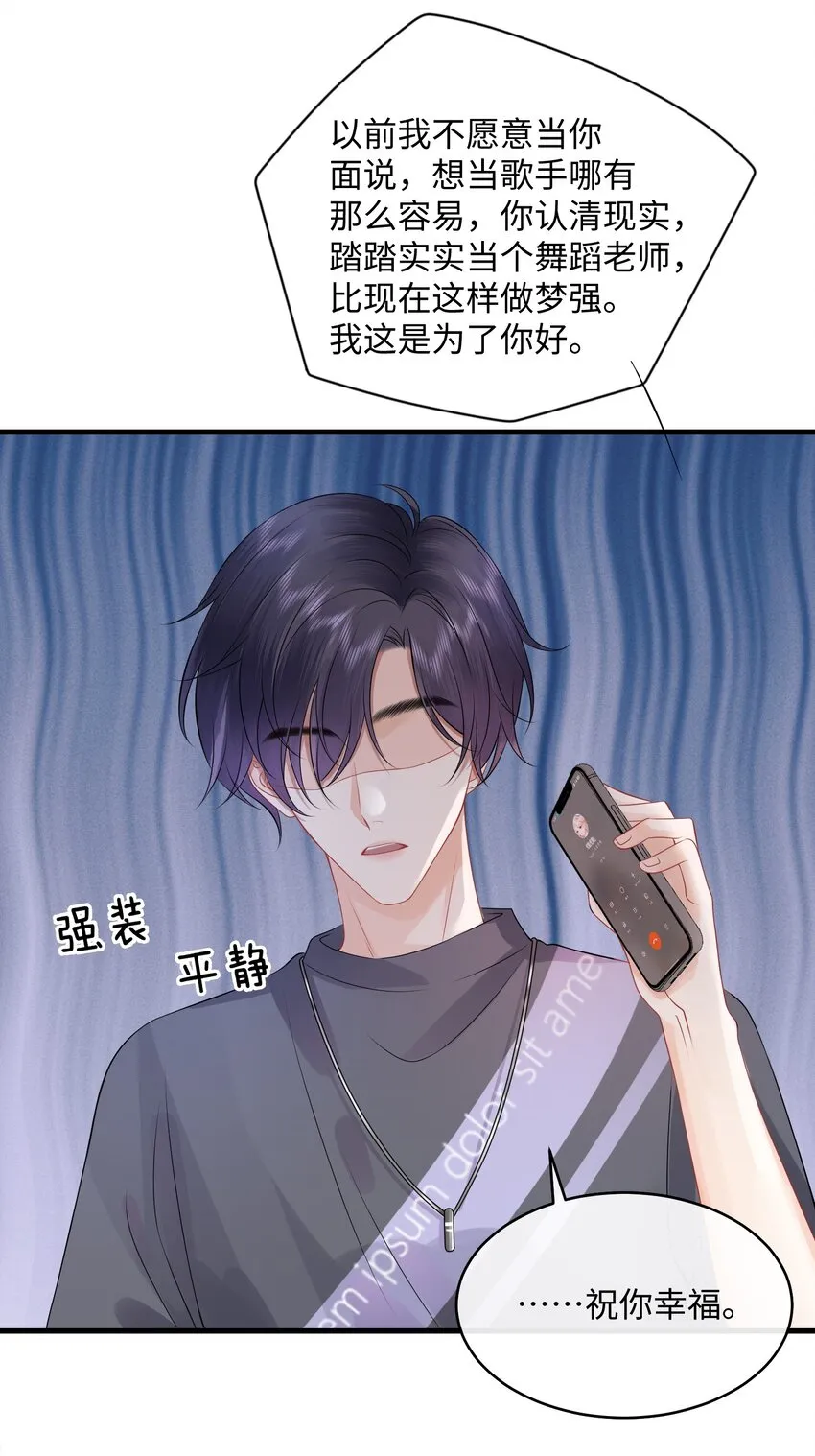 007 拿捏了！ 第35页