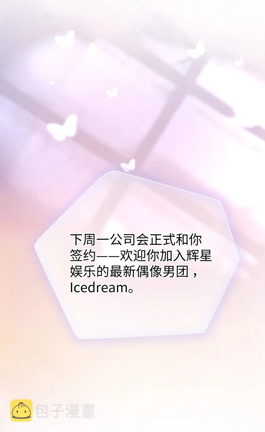 007 拿捏了！ 第42页