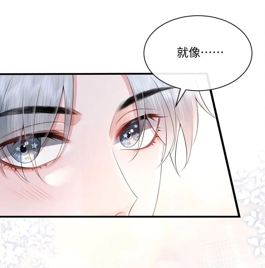 019 果然还是小谢关心我！ 第35页