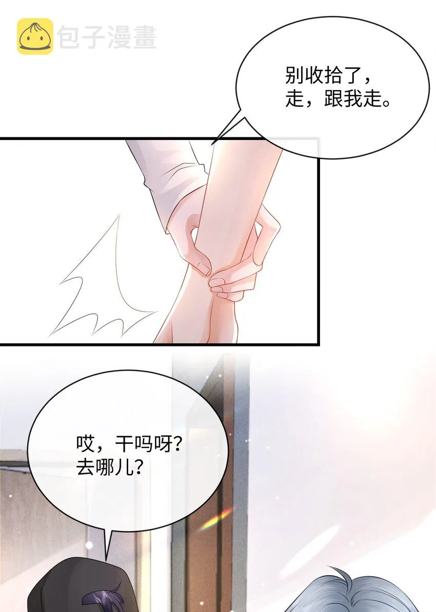 018 这算什么威胁？ 第7页