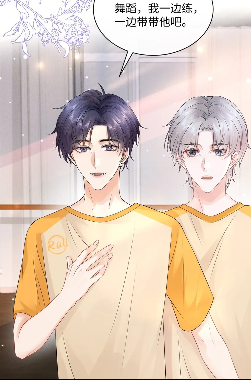 018 这算什么威胁？ 第33页