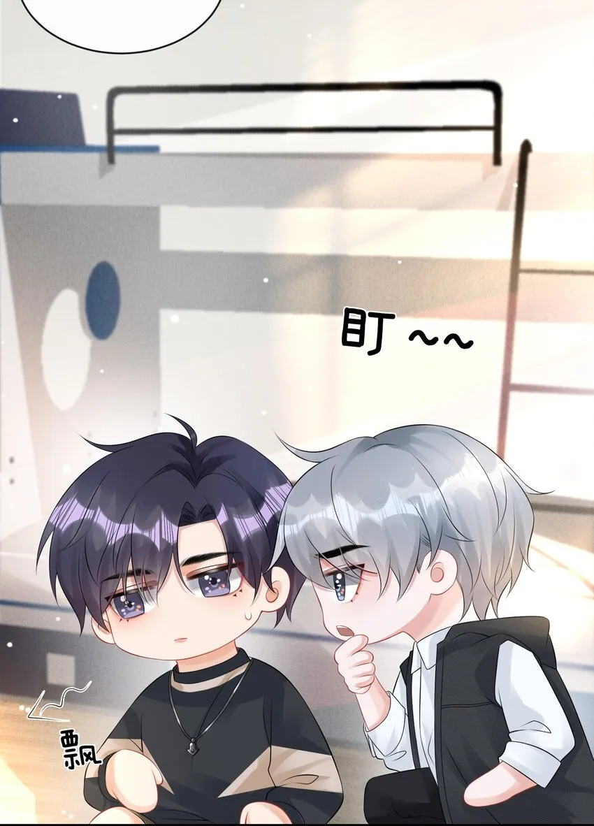 016 小哥哥～哪儿不健康了呀！ 第36页