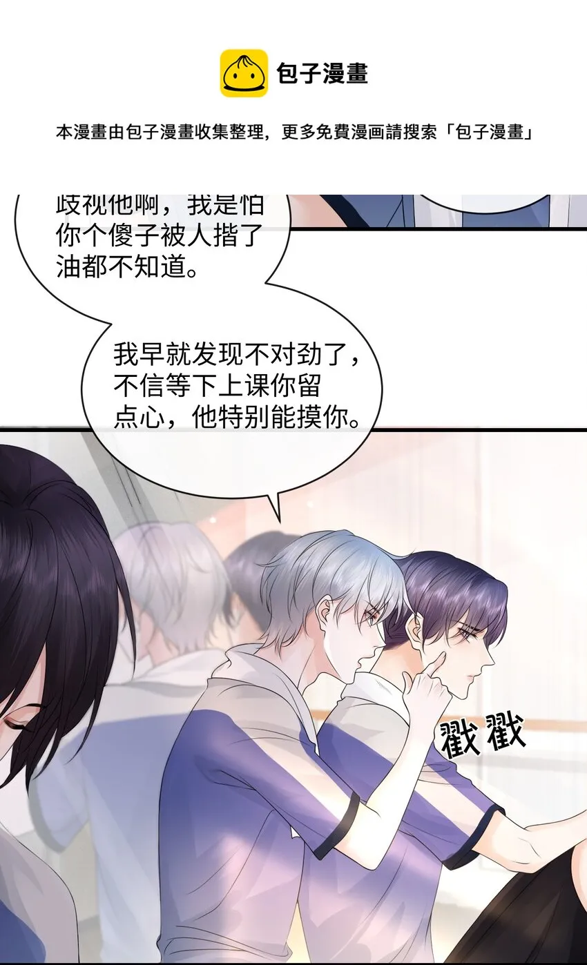 014 到底是哪个傻子被揩油了还不知道 第5页
