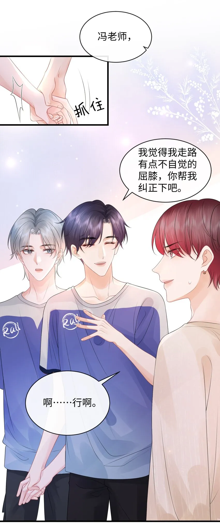 014 到底是哪个傻子被揩油了还不知道 第11页