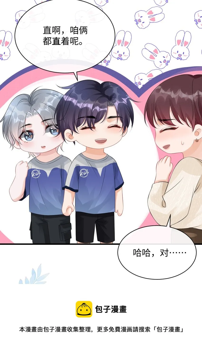 014 到底是哪个傻子被揩油了还不知道 第13页