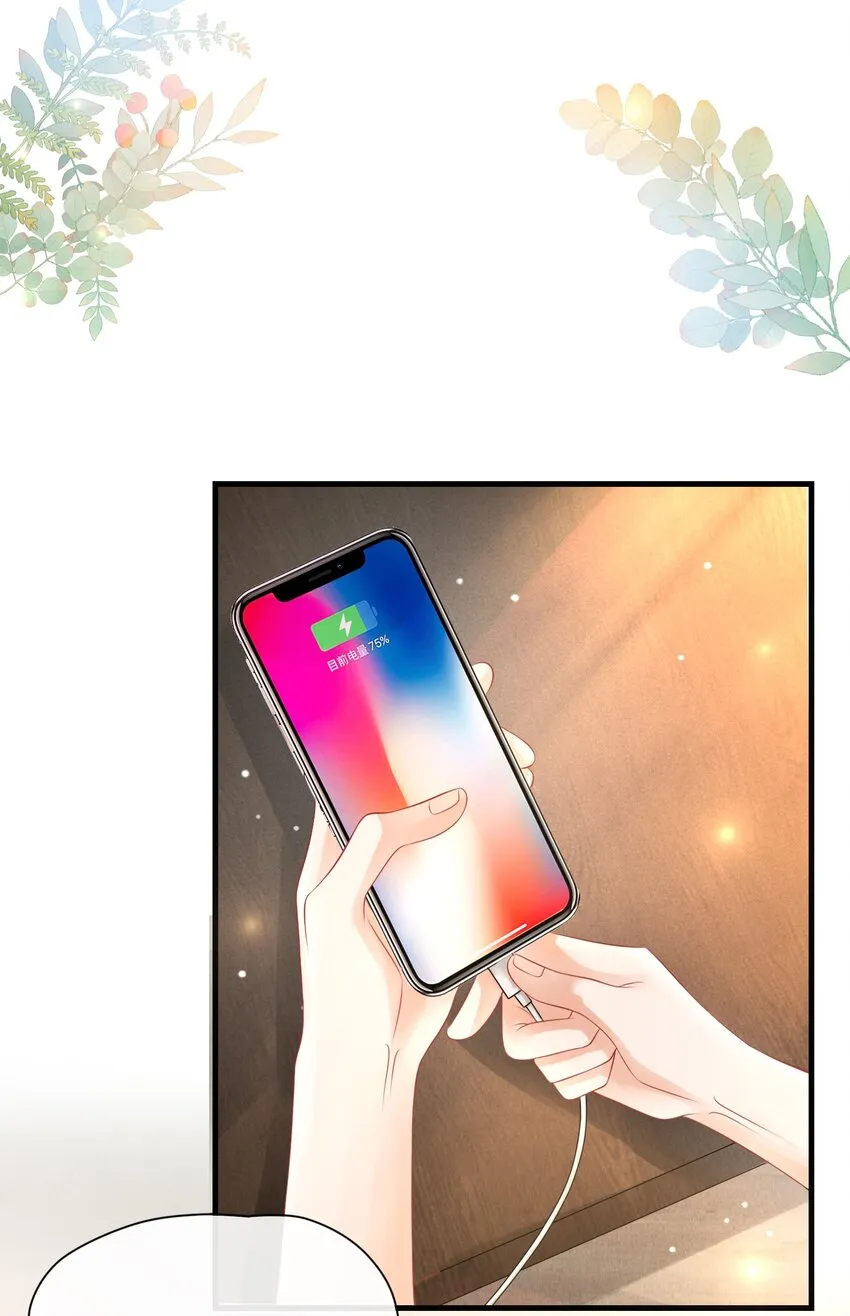 014 到底是哪个傻子被揩油了还不知道 第14页