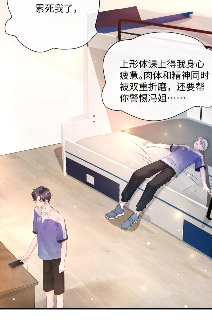 014 到底是哪个傻子被揩油了还不知道 第15页