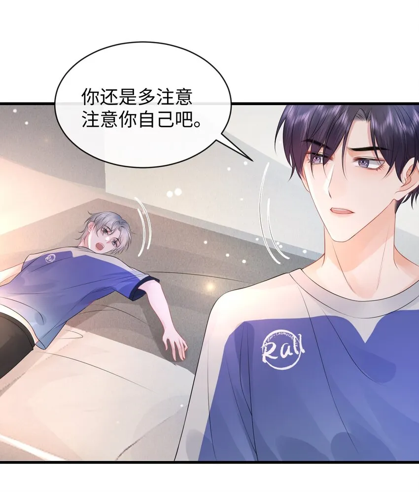 014 到底是哪个傻子被揩油了还不知道 第16页